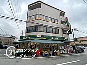 フレッシュフードモーリ 徒歩4分。 300m