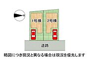 全2区画好評分譲中！