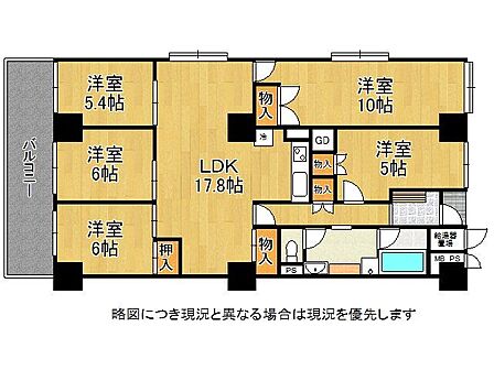 全洋室の5LDK!家族それぞれの個室にしたり収納にしたりなど使い方豊富です