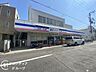 周辺：コープミニ摩耶 徒歩5分。 340m