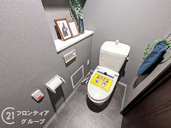 多様化する住ま...