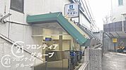 芦屋駅(阪神 本線) 徒歩12分。 960m