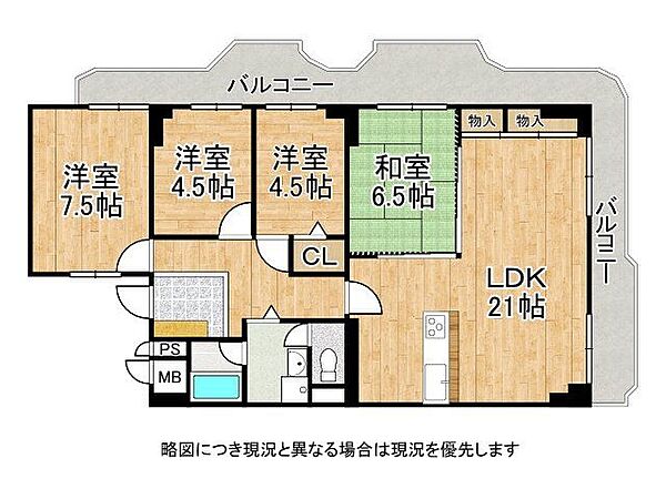 間取りを拡大表示