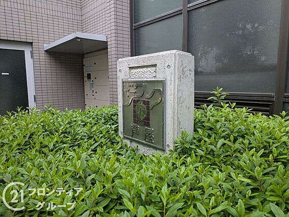 家賃とローンの...