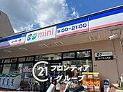 コープミニ大谷 徒歩7分。 490m