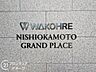 その他：お家のご質問はお気軽にご相談下さい。