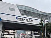 深江駅(阪神 本線) 徒歩11分。 800m