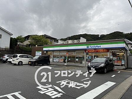 ファミリーマート兵庫熊野町店 徒歩5分。 370m