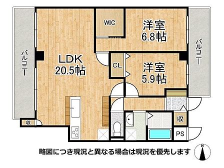 ウォークインクローゼットあり収納力が豊富な間取りです