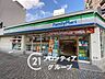 周辺：ファミリーマート湊川公園南店 徒歩3分。 240m