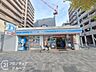 周辺：ローソン神戸三川口町三丁目店 徒歩4分。 320m