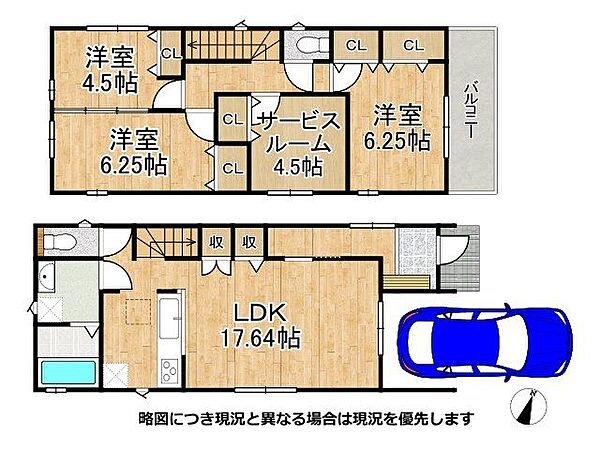 間取りを拡大表示