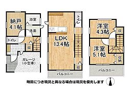神戸市兵庫区湊川町8丁目　新築一戸建て　全1区画