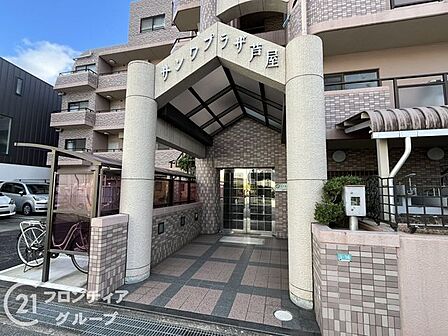 お客様にあった住宅ローンをご提案させていただきます