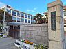 周辺：神戸市立住吉小学校 徒歩12分。 920m