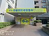 駐車場：お客様にあった住宅ローンをご提案させていただきます