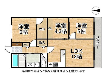 3LDK 間取り