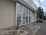 その他：お客様にあった住宅ローンをご提案させていただきます