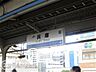 周辺：兵庫駅(JR西日本 山陽本線) 徒歩8分。 800m