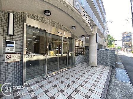 家賃とローンの支払い比較相談も随時受付中！