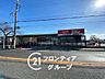 周辺：トーホーストア西長田店 徒歩5分。 360m