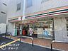 周辺：セブンイレブン神戸港島中町6丁目店 徒歩4分。 300m