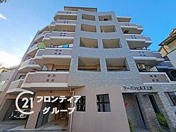 アーバンヒルズ上沢 中古マンション