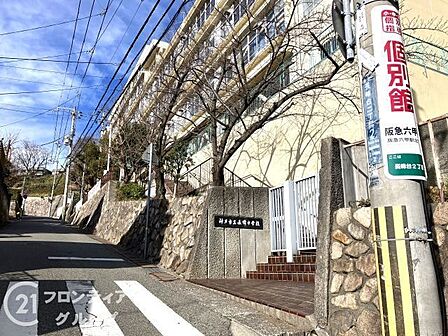 神戸市立長峰中学校 徒歩15分。 1160m
