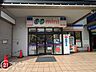 周辺：コープミニ御崎 徒歩2分。 120m