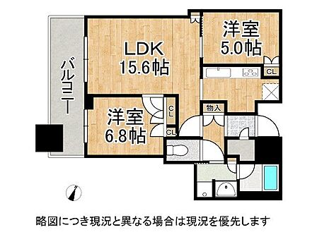 西向きバルコニーに面した広々としたLDと、収納豊富な2LDK。