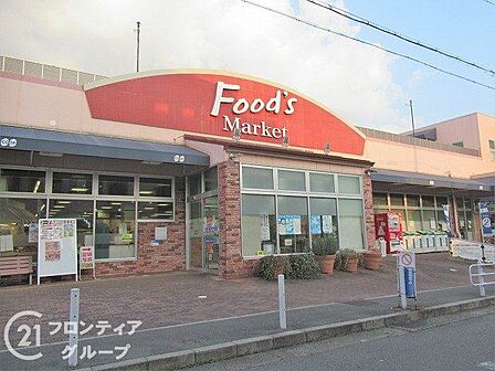 コープ長田 徒歩6分。 430m