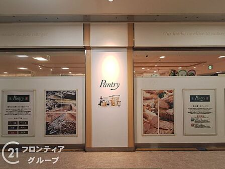 パントリーフォレスタ六甲店 徒歩3分。 220m