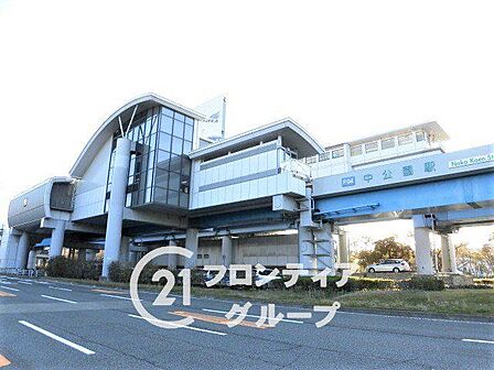 中公園駅(神戸新交通 ポートアイランド線) 徒歩4分。 940m
