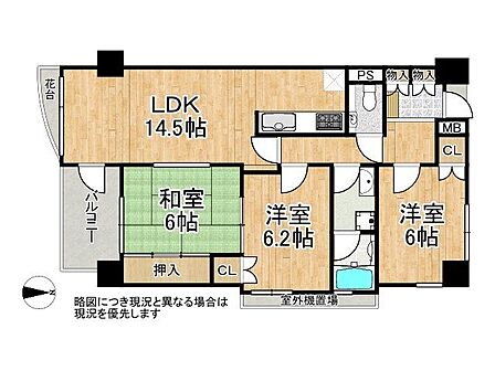 専有面積76.26m2の3LDK。約14.5帖のLDKを中心に和室6帖と洋室2室を配し、南面に5.12m2のバルコニーが付きます。各室に収納があり、廊下側にも物入を確保しています。