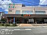 周辺：ライフ下山手店 徒歩2分。 130m