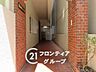 その他：物件から受けた印象や、周辺の生活環境への疑問まで、気になることを何でも話してみてください。暮らしのイメージを一緒に整理していきましょう