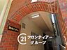 その他：気になる物件は、早めのご見学がおすすめです。人気エリアの物件は動きが速いため、少しでも興味があれば今すぐお問い合わせください
