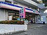 周辺：コープミニ熊内 徒歩6分。 480m