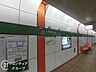 周辺：長田駅(神戸地下鉄 山手線) 徒歩1分。 50m