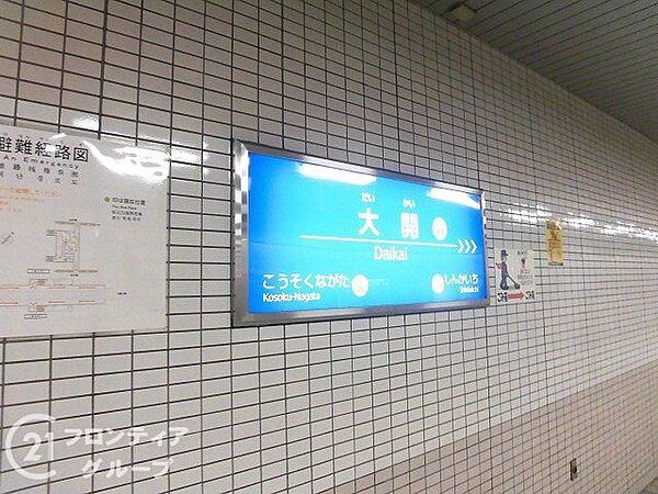 周辺を拡大表示