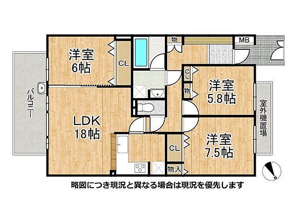 間取りを拡大表示