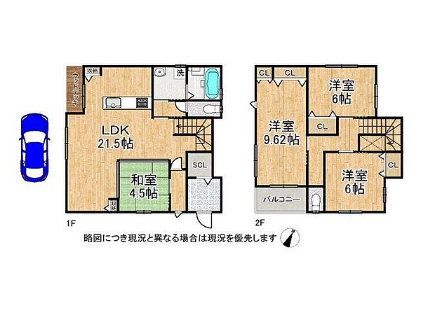 間取りを拡大表示