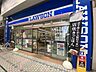 周辺：ローソン神戸水道筋四丁目店 徒歩13分。 1000m