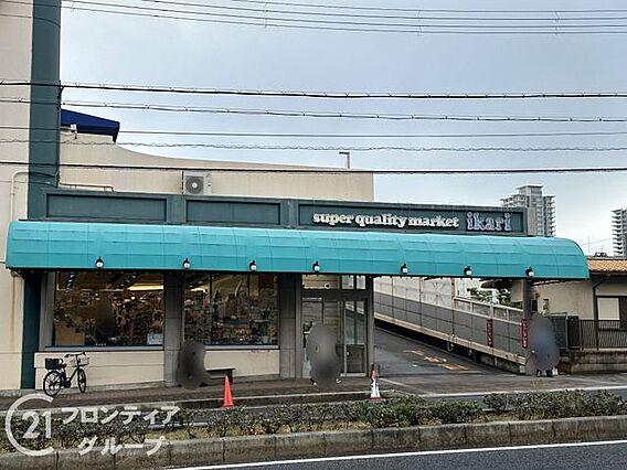 いかりスーパー...