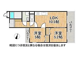 間取図画像 2LDK