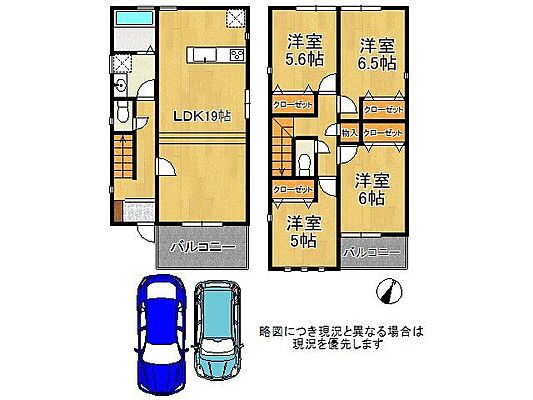 間取り 神戸市灘区上野通3丁目 　新築一戸建て　A号地