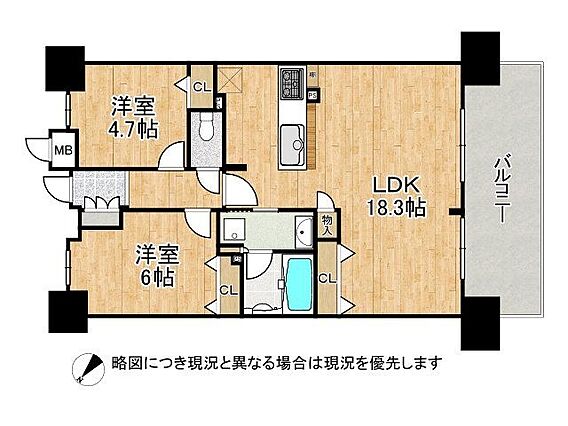 2LDKの間取...