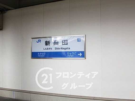 新長田駅(神戸...