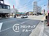 その他：多様化する住まいのお悩みを当社へお気軽にご相談下さい