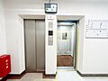 エレベーターは...